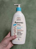 艾惟诺（Aveeno）艾维诺婴儿润肤乳 儿童身体乳保湿滋润 四季保湿舒缓干痒面霜354g 实拍图