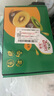 佳沛（zespri）新西兰阳光金奇异果 8个装 超大果单果重约175-204g 猕猴桃水果 实拍图