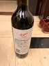 奔富（Penfolds）麦克斯设拉子赤霞珠干红葡萄酒750ml*6瓶原瓶进口木塞【澳版】 实拍图
