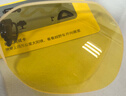 四万公里夜视眼镜夹片夜晚开车司机专用防眩光驾驶镜防远光灯偏光近视镜片 实拍图