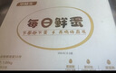 京鲜生【供港品质】【每日鲜蛋】无抗谷物鸡蛋30枚3.78斤当日产蛋当日发 实拍图