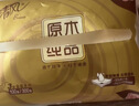 清风抽纸 金装厚韧3层120抽*24包 可湿水 纸抽 卫生纸面巾纸 整箱纸巾 实拍图