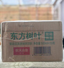 农夫山泉东方树叶茉莉花茶500ml*15瓶无糖茶饮料0糖0脂0卡整箱装 实拍图