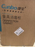 康宝（Canbo）消毒柜家用小型消毒碗柜高温烘干立式迷你台式餐具碗筷收纳柜厨房消毒机【政府补贴】XDR53-TVC1 实拍图