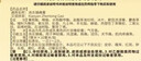 公牛（BULL）插座/插线板/插排/排插/接线板/拖线板  3C认证  4位总控开关全长2米 GN-B3220 实拍图