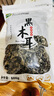 双塔东北黑木耳500g肉厚无根干木耳东北特产小碗耳火锅食材南北干货 实拍图