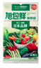 旭包鲜日本品牌保鲜袋小号一次性PE抽取式野餐食品分装25*17cm*100只 实拍图