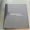 vivo X300 Ultra 16GB+512GB 胶片绿 蔡司大师镜头群 全焦段4K 120fps 10bit Log 拍照 AI手机 实拍图