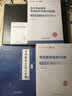 【宇哥指定店铺】张宇2027考研数学基础30讲+1000题 高等数学线性代数概率论张宇全家桶 启航教育书课包 【数一】27张宇基础30讲+1000+真题（基础） 实拍图