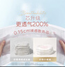 好奇（Huggies）铂金装小桃裤成长裤L120片(9-14kg)大号尿不湿拉拉裤【透爽散热】 实拍图