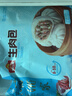 广州酒家生肉包750g 20个 早餐半成品广式早茶点心包子食品速冻面点生鲜 实拍图