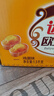 达利园面包欧式蛋糕鸡蛋味3斤独立小包装休闲零食早餐代餐点心下午茶 实拍图