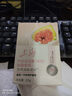 上海香皂牛奶无花果除菌皂105g洁面皂洗脸洗澡沐浴洗手肥皂 实拍图