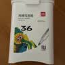 得力（deli）24+4色儿童学生加赠款圆杆丙烯马克笔桶装水彩笔生日防水手绘咕卡荧光记号笔元旦涂鸦水彩笔美育 实拍图