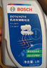 博世（BOSCH）DOT4 刹车油/制动液/离合器油 通用型2升装 (1L*2) 实拍图