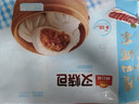 广州酒家叉烧包750g 20个 早餐半成品 广式早茶点心包子食品开学季 实拍图