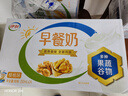 伊利麦香/核桃味早餐奶 营养美味 多种果蔬谷物 礼盒装 【核桃味】250ml*24盒 3-4月产 实拍图