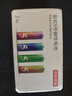 京东京造5号电池24节彩虹装五号电池碱性【10年长效存储】无铅无汞适用鼠标键盘手柄门锁遥控器燃气表玩具 实拍图