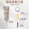 嘉宝莉（CARPOLY）同色膏美容胶收边胶美缝剂门窗橱柜密封胶防水玻璃胶瓷白色2支装 实拍图
