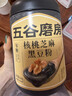 五谷磨房黑芝麻糊无糖核桃芝麻黑豆粉代餐粉546g 实拍图