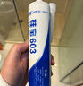 硅宝密封胶 MS防霉玻璃胶20倍防霉厨房卫生间防水密封胶防潮密封胶603 实拍图