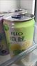 锐澳（RIO）预调酒 鸡尾酒 冰饮果酒 微醺果冻3度甜酒 250ml*4罐 实拍图