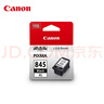 佳能（Canon）PG-845XL 大容量黑色墨盒(适用MG3080/MG2580S/MG2400/TS3480/TS3380/TR4580) 实拍图