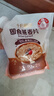十月稻田 即食燕麦片 500g 早餐速食即食  膳食纤维 营养无添加蔗糖 轻食 实拍图