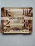 三只松鼠大满每日坚果750g30袋果干炒货早餐儿童团购休闲零食大礼包母亲节 实拍图