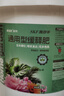 绿盼大量元素水溶肥料冲施肥料均平衡型桶装2.5kg蔬菜农用17-17-17 实拍图