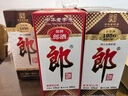 郎酒老郎酒1956 酱香型白酒 53度 500mL*1瓶 单瓶装 父亲节礼物 实拍图