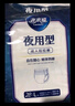老来福夜用成人拉拉裤 XL码 52片臀围100-143cm老人纸尿裤老年人尿不湿 实拍图