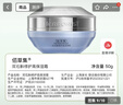 佰草集双石斛高保湿乳液面霜50g舒缓维稳修护补水护肤品生日礼物 实拍图