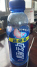 脉动桃子口味400ML*15瓶迷你小瓶低糖维生素C电解质水功能饮料整箱装 实拍图