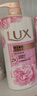 力士（LUX）(LUX)沐浴露 恒久嫩肤 淡雅香氛 娇肤香氛沐浴乳1000g留香 实拍图