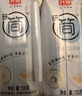 光明研简0蔗糖常温酸奶135g*16盒 早餐牛奶乳品儿童早餐 实拍图