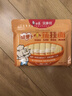 白象 【孙颖莎推荐】面条菠菜胡萝卜高钙小面 营养蔬菜面挂面细 高钙2+番茄2+菠菜2包 240g*6袋 实拍图