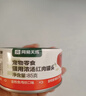网易严选猫湿粮零食浓汤大口肉罐头鸡肉+三文鱼 85g*24罐 实拍图