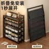 小匠材简易鞋架免安装楠竹家用门口宿舍多层折叠收纳置物架子黑色5层50 实拍图