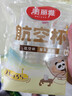 美丽雅一次性杯子135ml*24只航空杯 加厚太空杯饮料茶杯塑料水杯 实拍图