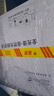 惠普护眼卧室吸顶灯简约led极简超薄普瑞中山灯具房间灯 臻之光包安装 实拍图