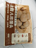 华田禾邦【药食同源】全麦八珍粉馒头1.2kg 12个 健康五谷杂粮早餐主食 实拍图