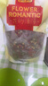 贡苑胎菊花枸杞茶260g【约80包独立小包】大份量搭金银花决明子花草茶 实拍图