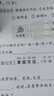 爱普生（EPSON）【6代新品】L1358 墨仓式A4彩色无线单功能家用打印机 家用/办公 AI学习打印机（微信/远程打印） 实拍图