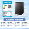 小天鹅（LittleSwan）【价保618】波轮洗衣机全自动家用 10KG 直驱变频 TB10V28DT 一级能效 除菌螨 以旧换新 京东自营 实拍图