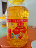 鲁花 【保真花生油】5S物理压榨一级花生油3.09L 香飘万家系列  实拍图