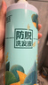 霸王防脱洗发水套装控油去屑生姜洗头膏洗发露468ml+防脱精华液98ml 实拍图