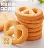 比比赞（BIBIZAN）丹麦风味曲奇1200g酥性奶香饼干糕点网红休闲零食品送礼 实拍图