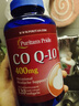 普丽普莱辅酶q10 软胶囊加班保护心脏心血管养护送长辈400mg120粒美国进口 实拍图