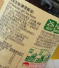 李锦记薄盐生抽1.52kg*2【减盐 一级】健康更安心 控盐点蘸拌灼酱油 实拍图